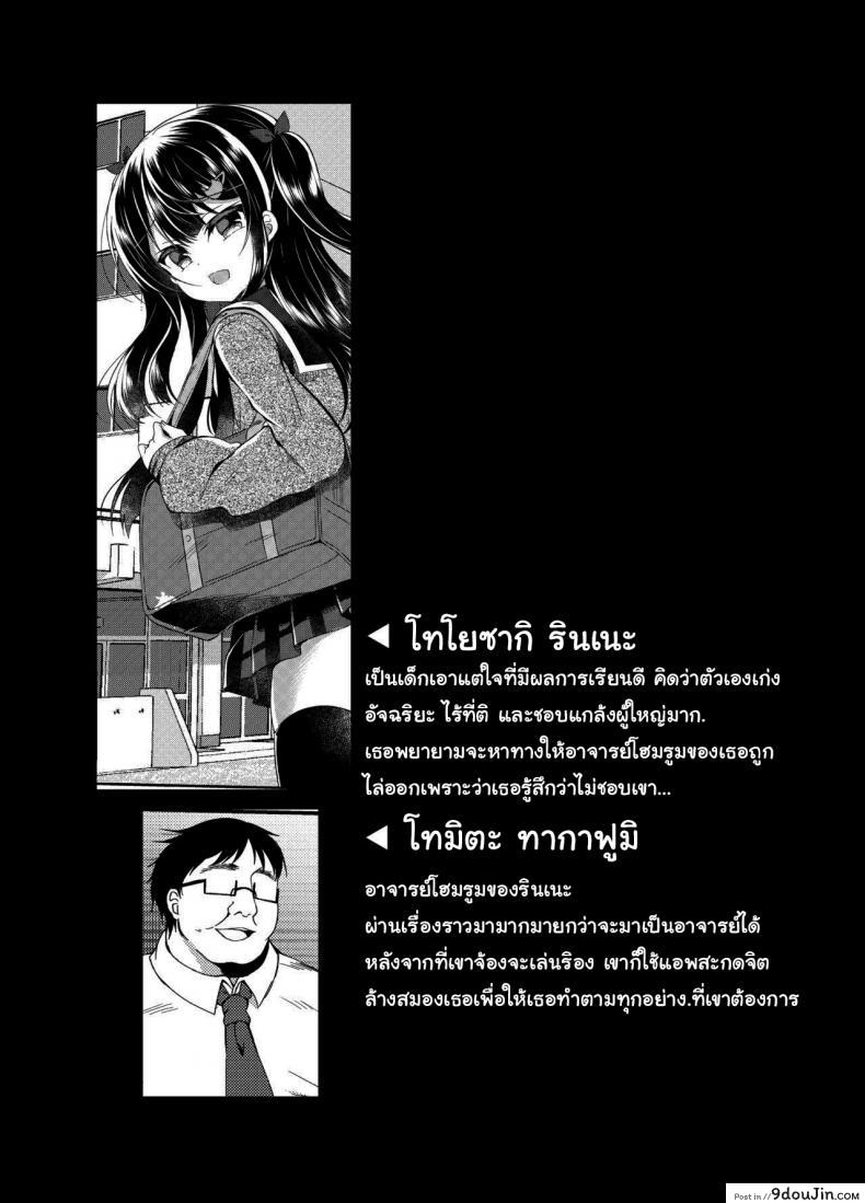 นักเรียนยังซิงเจอกับหนุ่มหื่นสะกดจิตให้เงี่ยนเข้าให้ lonely Church suzunone Rena Namaiki Mesugaki Ni Saimin Seishidou ~joushiki Kaihen De Sukebenkyoukai~ นายโดจิน โดจินแปลไทย