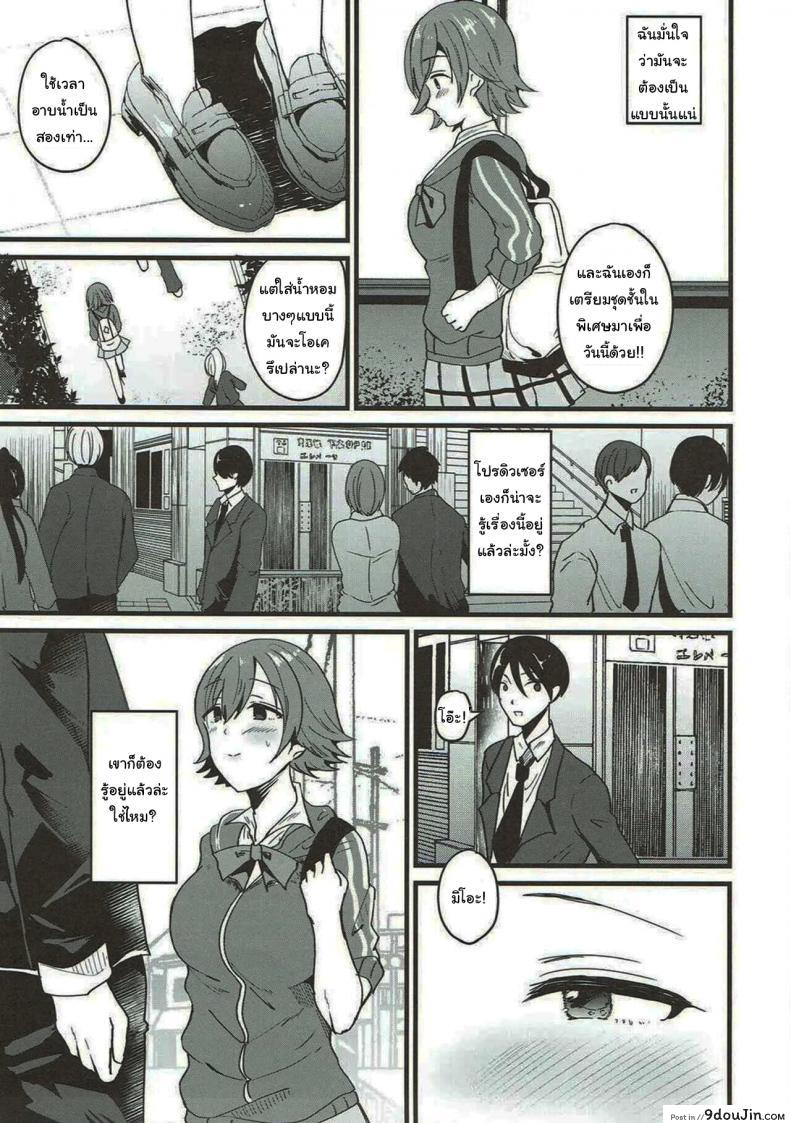 มาอยู่ด้วยกันรอบนี้ไม่รอดโดนเปิดซิงเข้าให้ novia labui Thats Why I Love Mio นายโดจิน โดจินแปลไทย