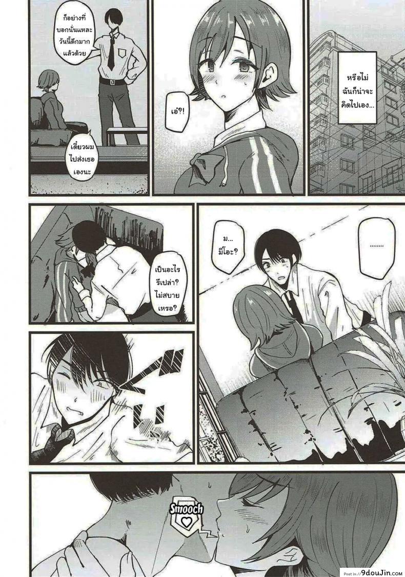 มาอยู่ด้วยกันรอบนี้ไม่รอดโดนเปิดซิงเข้าให้ novia labui Thats Why I Love Mio นายโดจิน โดจินแปลไทย