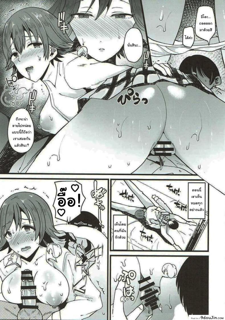 มาอยู่ด้วยกันรอบนี้ไม่รอดโดนเปิดซิงเข้าให้ novia labui Thats Why I Love Mio นายโดจิน โดจินแปลไทย