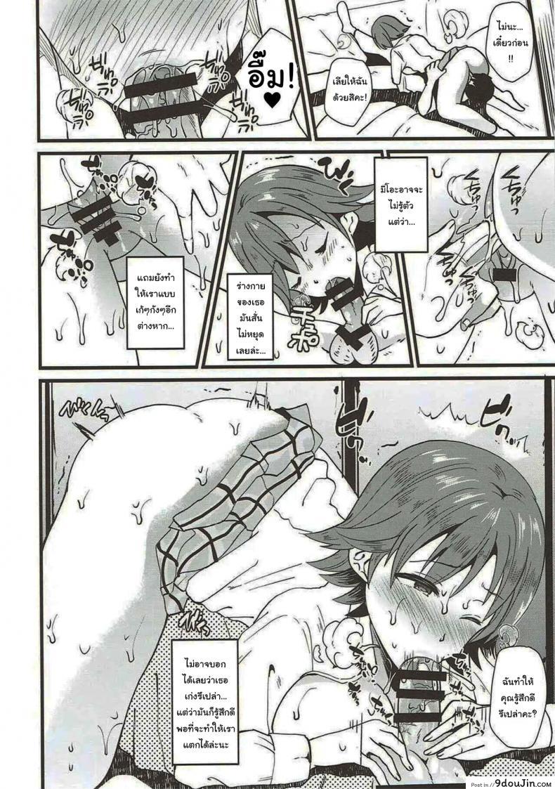 มาอยู่ด้วยกันรอบนี้ไม่รอดโดนเปิดซิงเข้าให้ novia labui Thats Why I Love Mio นายโดจิน โดจินแปลไทย