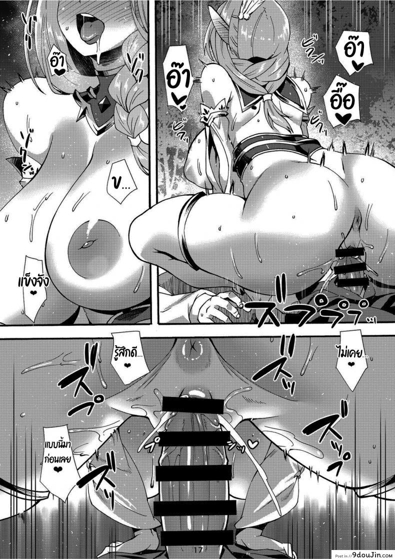 เดินหลงทางในป่าลึกกลับได้เจอกับเอลฟ์ makuu Gundan shinozuka Atsuto Sukebe Elf Tanbouki นายโดจิน โดจินแปลไทย
