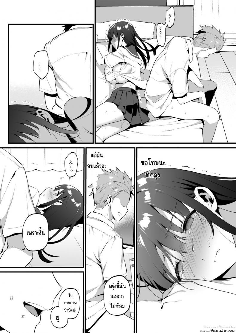 อมควยเป็นเหตุให้ได้เจอของใหญ่กว่าแฟน morikoke นายโดจิน โดจินแปลไทย