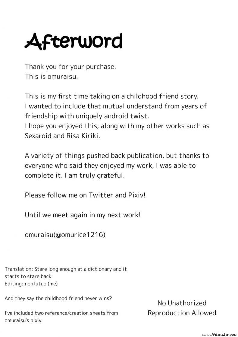 ได้แอนดรอยด์มาเป็นเพื่อนสาวหีเธอจะเป็นยังไง green Solenoid omurice the Manga About Being Lovey dovey with Your Android Childhood Friend นายโดจิน โดจินแปลไทย