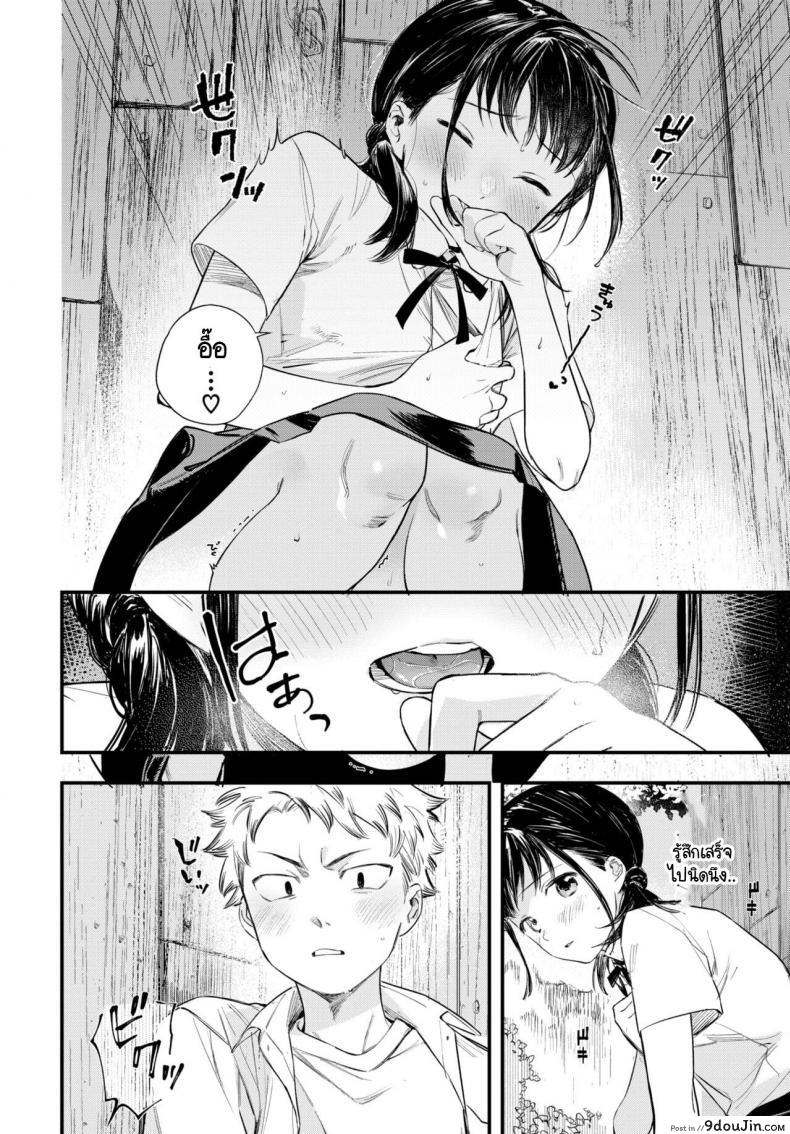 สาวน้อยแอบดูลีลาเย็ดจากรุ่นใหญ่จนอยากเสียว tokota Konu Saisho No Souiu Hi นายโดจิน โดจินแปลไทย