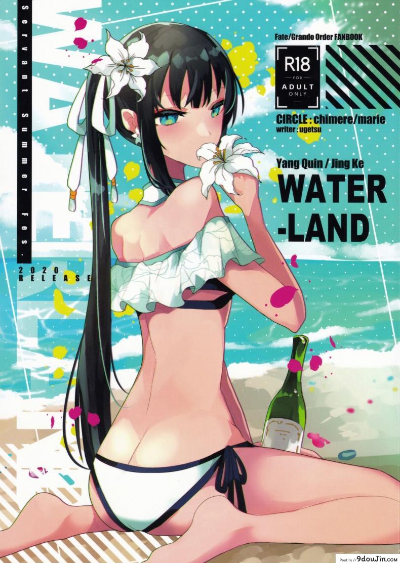 พักเสียวบนเกาะอันสวยงานยามเย็ดเสียวกับเธอ chimere Marie ugetsu Water Land fate Grand Order นายโดจิน โดจินแปลไทย
