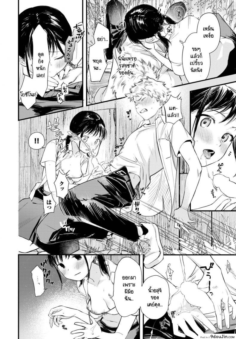 สาวน้อยแอบดูลีลาเย็ดจากรุ่นใหญ่จนอยากเสียว tokota Konu Saisho No Souiu Hi นายโดจิน โดจินแปลไทย
