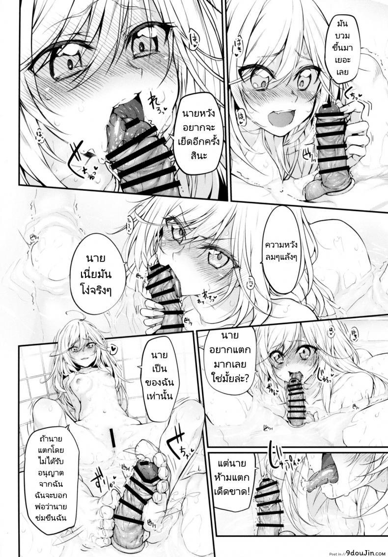พี่สาวเป็นตัวเริ่มพาน้องๆ มาร่วมวงเย็ดด้วย c91 marked two suga Hideo Marked Girls นายโดจิน โดจินแปลไทย