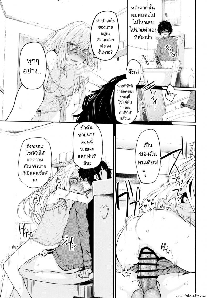 พี่สาวเป็นตัวเริ่มพาน้องๆ มาร่วมวงเย็ดด้วย c91 marked two suga Hideo Marked Girls นายโดจิน โดจินแปลไทย