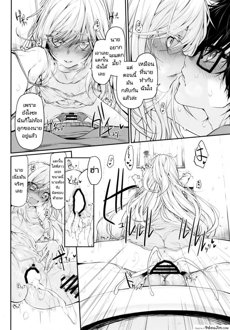 พี่สาวเป็นตัวเริ่มพาน้องๆ มาร่วมวงเย็ดด้วย c91 marked two suga Hideo Marked Girls นายโดจิน โดจินแปลไทย