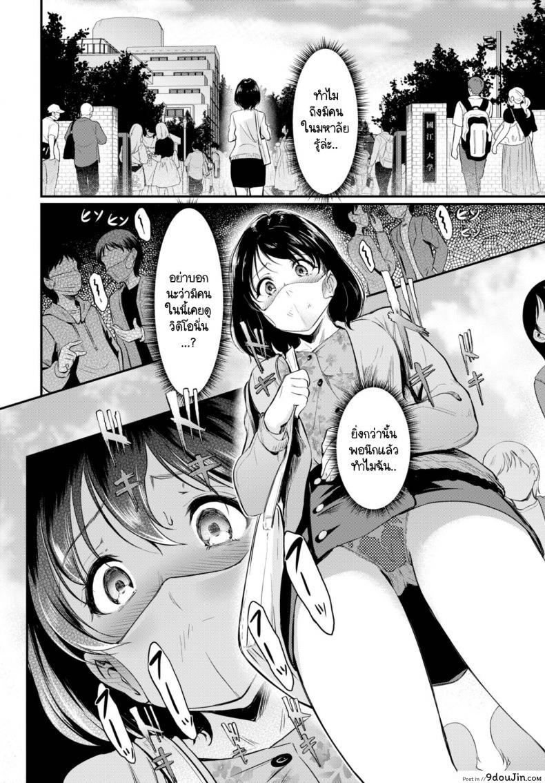 นั่งอ่านคอมเมนต์ในคลิปหลุดตัวเองแล้วดันหื่น hiroshiki Totcha Yada นายโดจิน โดจินแปลไทย