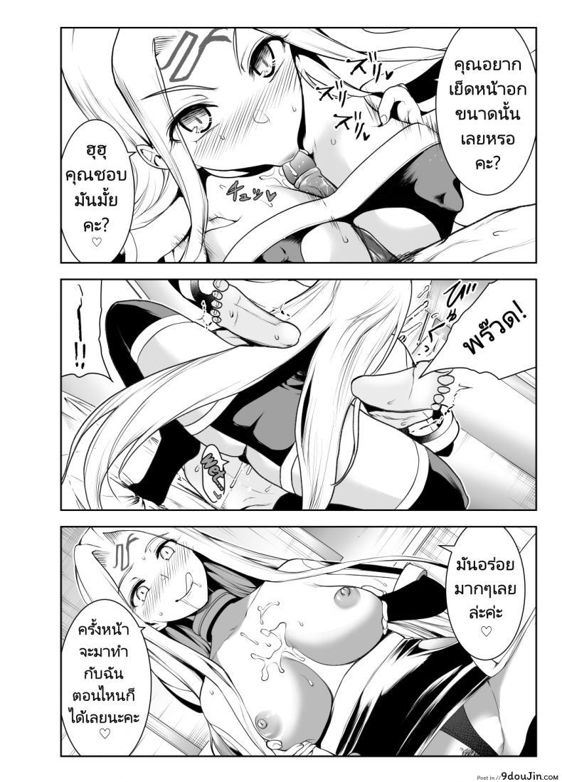 สวิงกิ้งสาวแว่นสุดหื่นพาเสียวน้ำแตกไม่จำกัด yosinobu 4 nin No Echi teki Na Megane tachi fategrand Order นายโดจิน โดจินแปลไทย