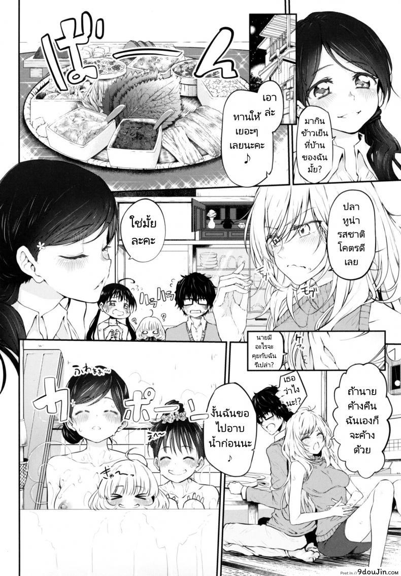 พี่สาวเป็นตัวเริ่มพาน้องๆ มาร่วมวงเย็ดด้วย c91 marked two suga Hideo Marked Girls นายโดจิน โดจินแปลไทย