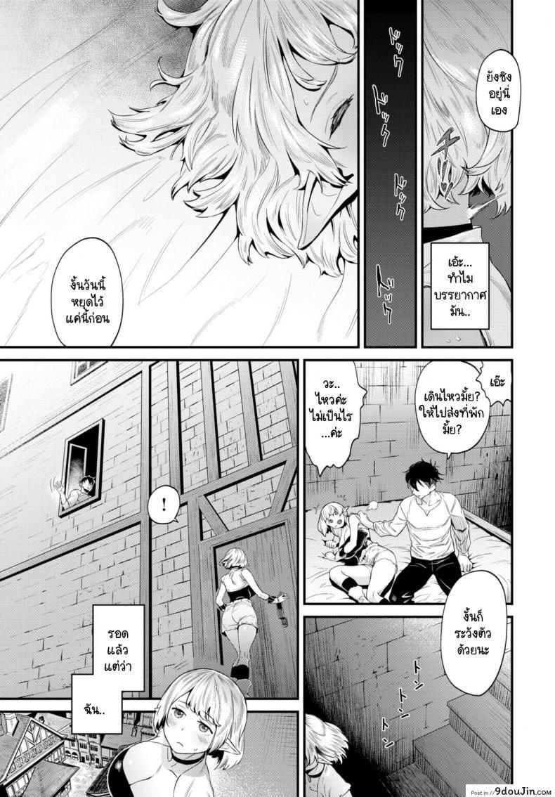 ความเสียวนั้นมันมาก ซักรู้สึกชอบเข้าให้แล้ว onokanasukinouchi นายโดจิน โดจินแปลไทย