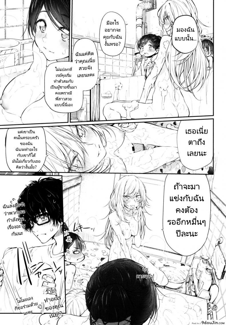 พี่สาวเป็นตัวเริ่มพาน้องๆ มาร่วมวงเย็ดด้วย c91 marked two suga Hideo Marked Girls นายโดจิน โดจินแปลไทย