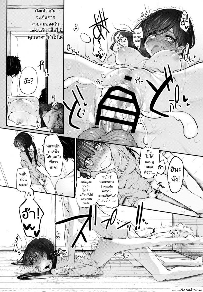 พี่สาวเป็นตัวเริ่มพาน้องๆ มาร่วมวงเย็ดด้วย c91 marked two suga Hideo Marked Girls นายโดจิน โดจินแปลไทย