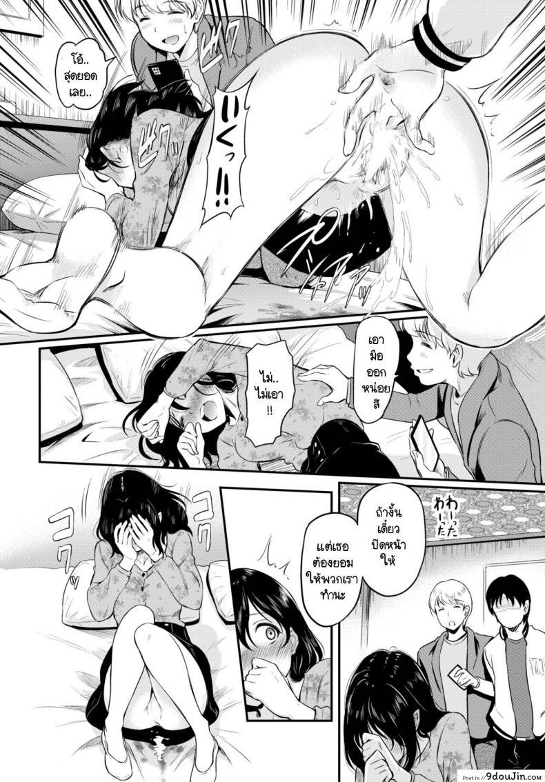 นั่งอ่านคอมเมนต์ในคลิปหลุดตัวเองแล้วดันหื่น hiroshiki Totcha Yada นายโดจิน โดจินแปลไทย