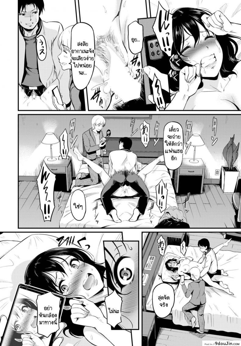 นั่งอ่านคอมเมนต์ในคลิปหลุดตัวเองแล้วดันหื่น hiroshiki Totcha Yada นายโดจิน โดจินแปลไทย
