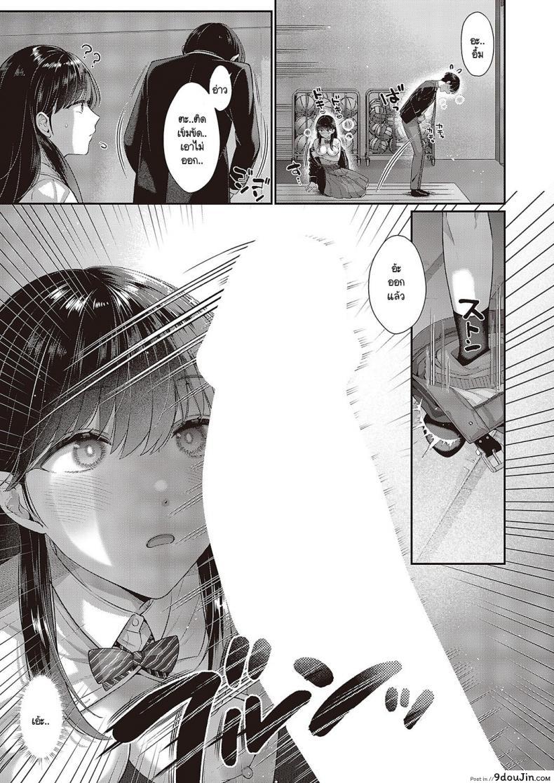 ชอบเธออย่างมาก แต่ร่างกายของเธอไม่บริสุทธิ์แล้ว karl Kimo No Shiranai Koto นายโดจิน โดจินแปลไทย