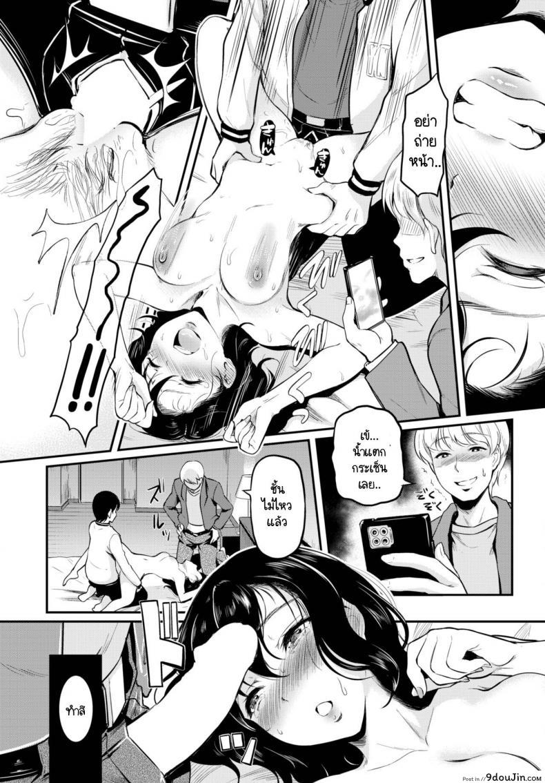 นั่งอ่านคอมเมนต์ในคลิปหลุดตัวเองแล้วดันหื่น hiroshiki Totcha Yada นายโดจิน โดจินแปลไทย