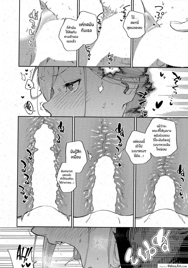 ออกมาเที่ยวรอบนี้เราไปที่โรงแรมกันอีกไหม herio Bokura Ga Sefure Ja Nakunaru Hi zenpen the Day We Became More Than Fuckbuddies นายโดจิน โดจินแปลไทย