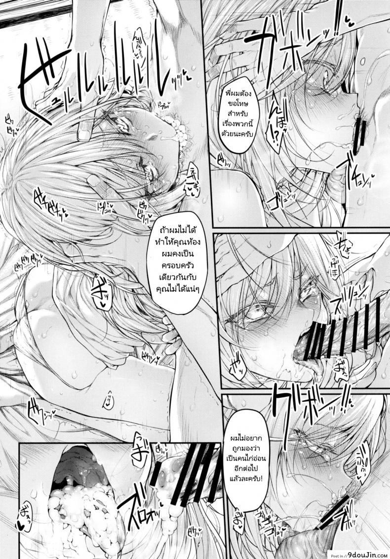 พี่สาวเป็นตัวเริ่มพาน้องๆ มาร่วมวงเย็ดด้วย c91 marked two suga Hideo Marked Girls นายโดจิน โดจินแปลไทย
