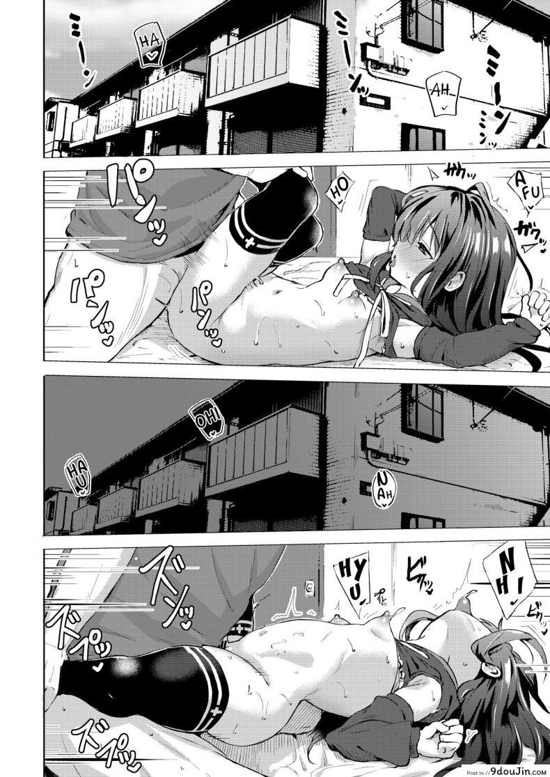 พี่ชายทนไม่ไหวกับน้องสาวน่ารักที่หื่นกาม soukousen pizanuko Namake No Natsu to Imouto นายโดจิน โดจินแปลไทย