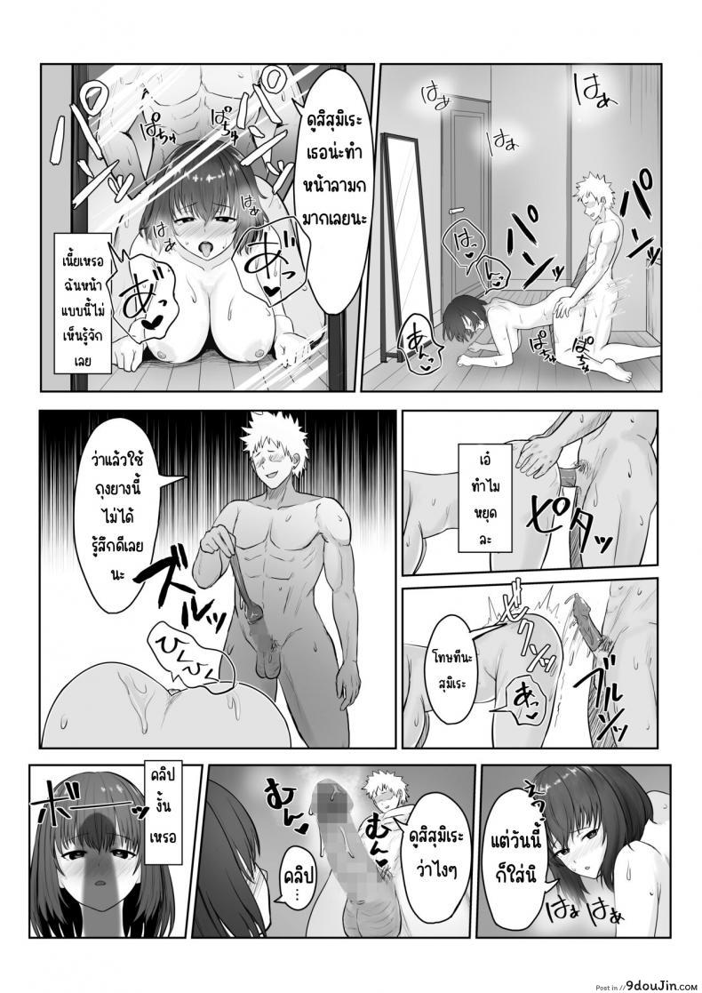 ข่มขืนนักเรียนสาวเปลี่ยนจากสาวใสให้กลายเป็นทาสเซ็กซ์ ankokumen Majime Iinchou Yankee Ni Hamerarete นายโดจิน โดจินแปลไทย