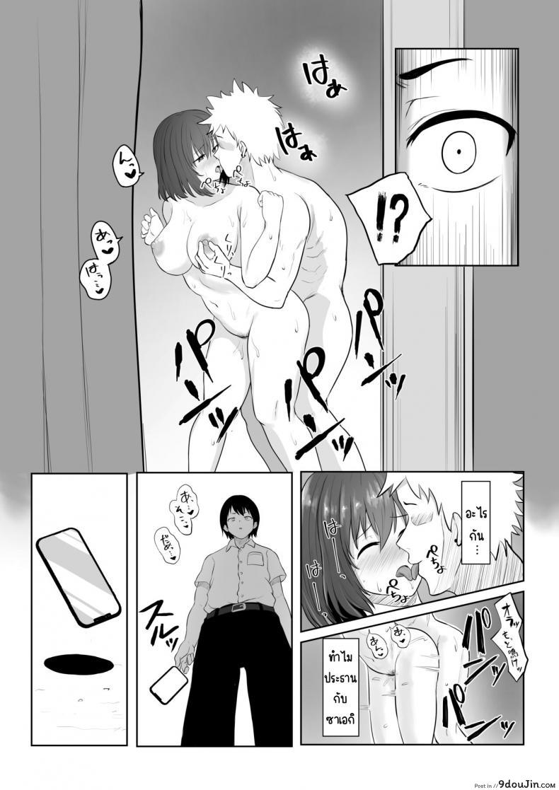 ข่มขืนนักเรียนสาวเปลี่ยนจากสาวใสให้กลายเป็นทาสเซ็กซ์ ankokumen Majime Iinchou Yankee Ni Hamerarete นายโดจิน โดจินแปลไทย