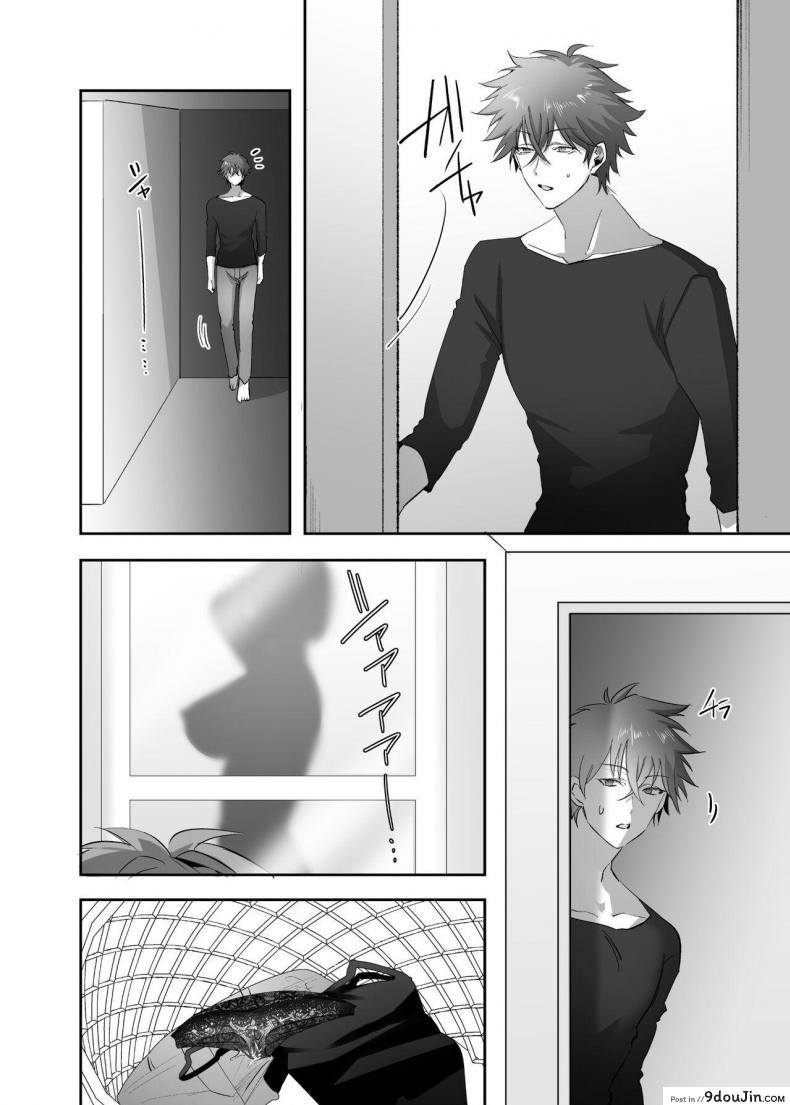 ทำเล่นๆ ดันได้จริงเข้ามาอยู่ในร่างของพี่สาวเซ็กซี่ hyoui Lover basilisk Hyoui No Omajinai นายโดจิน โดจินแปลไทย