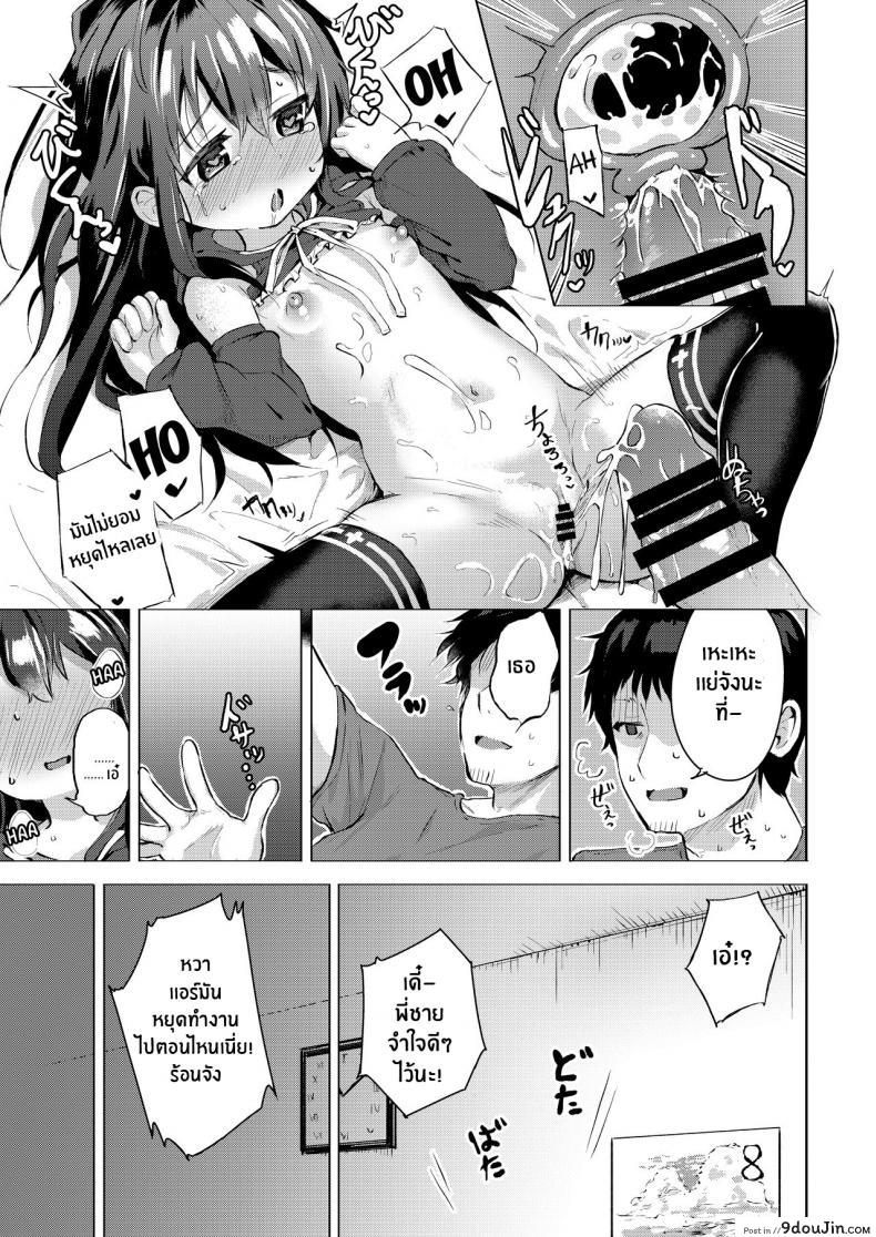 พี่ชายทนไม่ไหวกับน้องสาวน่ารักที่หื่นกาม soukousen pizanuko Namake No Natsu to Imouto นายโดจิน โดจินแปลไทย