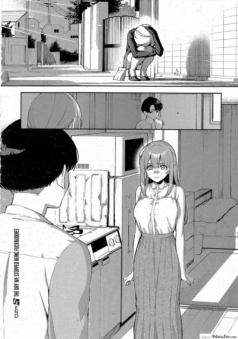ออกมาเที่ยวรอบนี้เราไปที่โรงแรมกันอีกไหม herio Bokura Ga Sefure Ja Nakunaru Hi zenpen the Day We Became More Than Fuckbuddies นายโดจิน โดจินแปลไทย