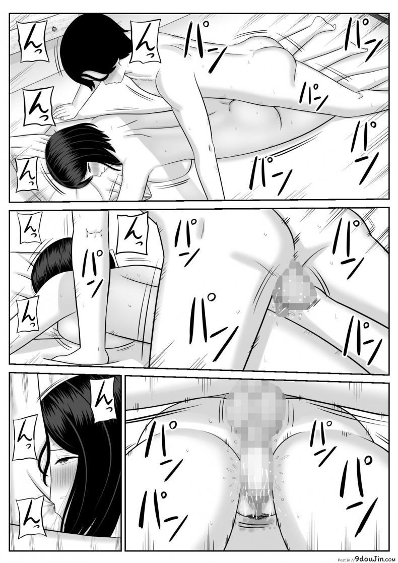 ผิดที่คุณแม่นั้นเซ็กซี่เกินไปเลยแอบสวมรอยเป็นคุณพ่อ aramaa Shishunki Musuko Wa Okaa san Ni Yokujou Suru Adolescent Son Lusts for Mom นายโดจิน โดจินแปลไทย