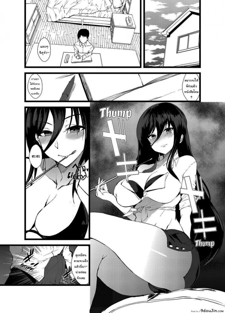 จับได้ว่าน้องชายแสนน่ารักกำลังขโมยกางเกงในลงโทษยังไงดี asahiruyou Punishment Awaits if You Cum Without Me นายโดจิน โดจินแปลไทย