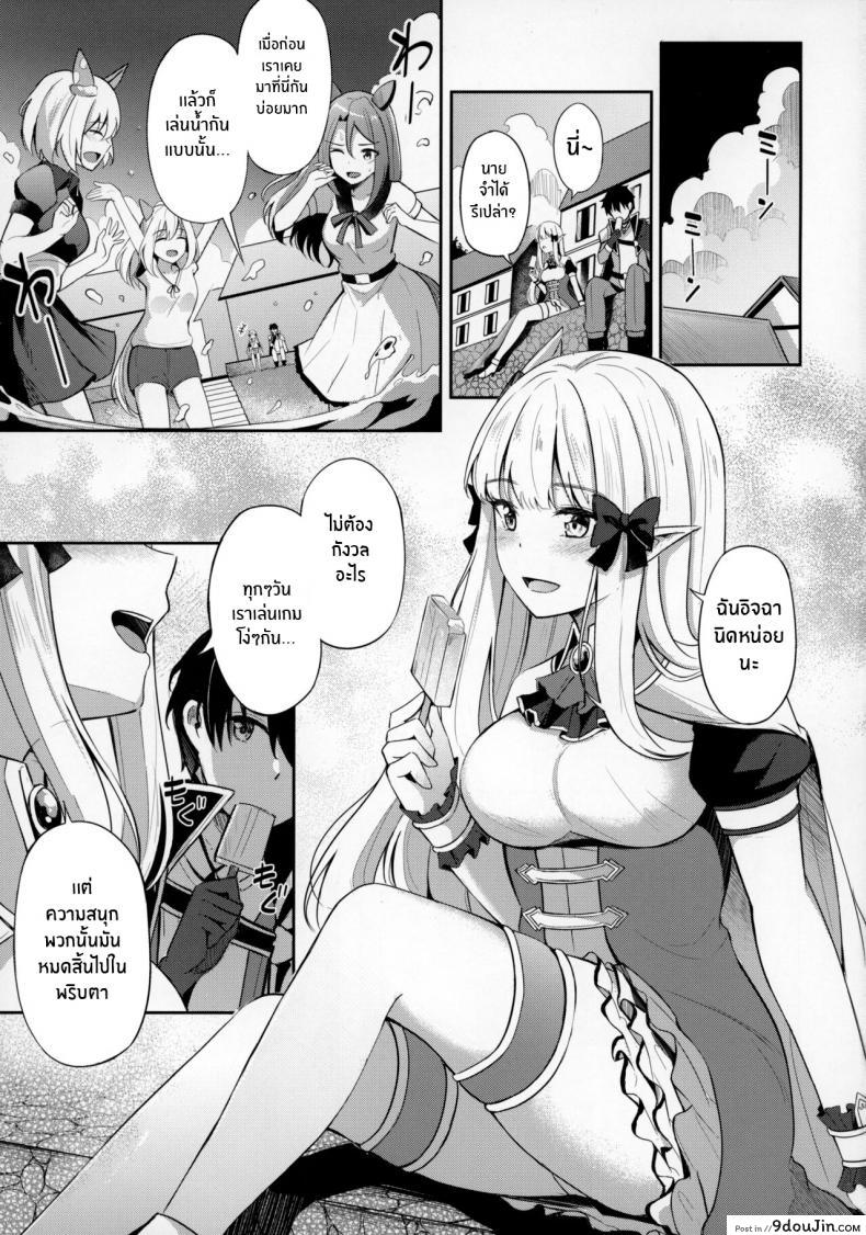 เพื่อนสาวกับชุดวายน้ำสุดเซ็กซี่แถมด้วยลีลายั่ว c100 koniro Kajitsu konka Saren to Asobou princess Connect Re dive นายโดจิน โดจินแปลไทย