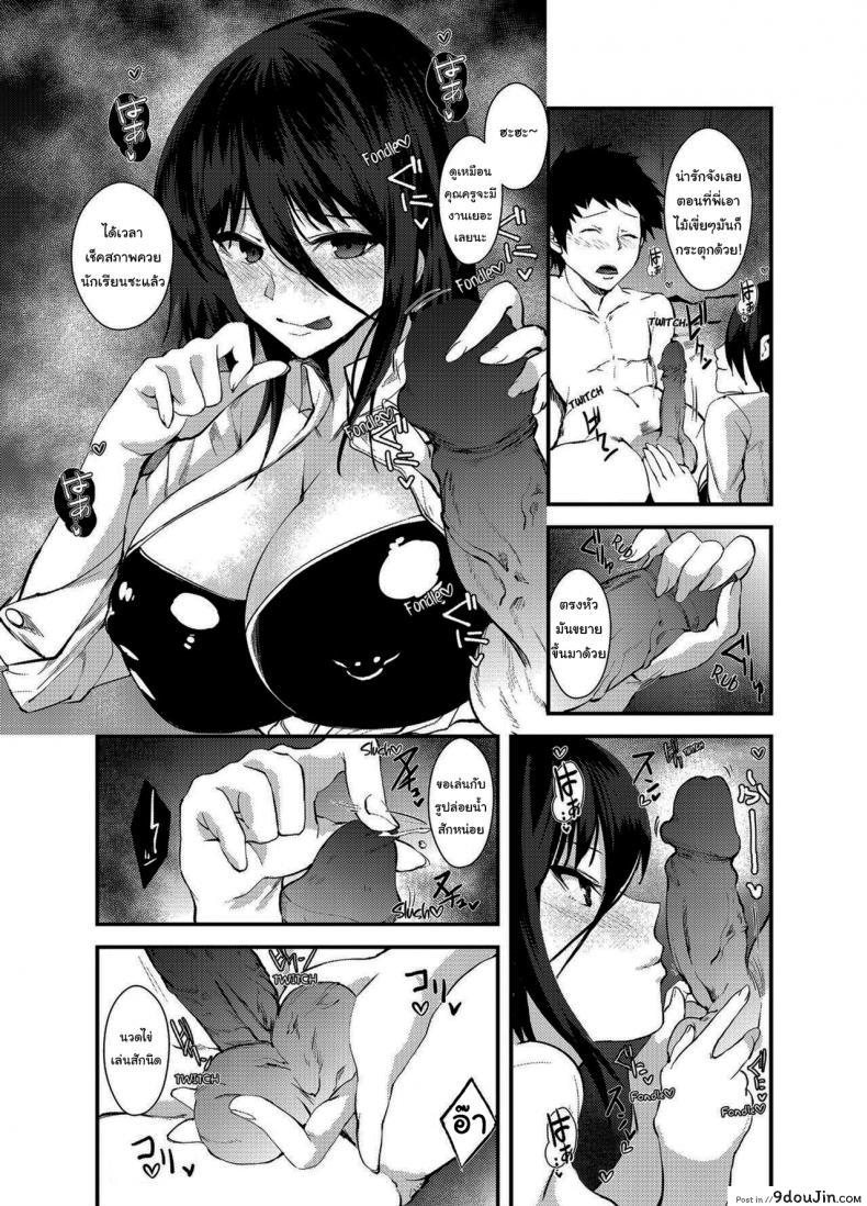 จับได้ว่าน้องชายแสนน่ารักกำลังขโมยกางเกงในลงโทษยังไงดี asahiruyou Punishment Awaits if You Cum Without Me นายโดจิน โดจินแปลไทย