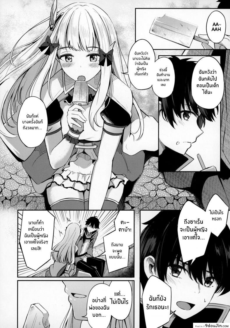 เพื่อนสาวกับชุดวายน้ำสุดเซ็กซี่แถมด้วยลีลายั่ว c100 koniro Kajitsu konka Saren to Asobou princess Connect Re dive นายโดจิน โดจินแปลไทย