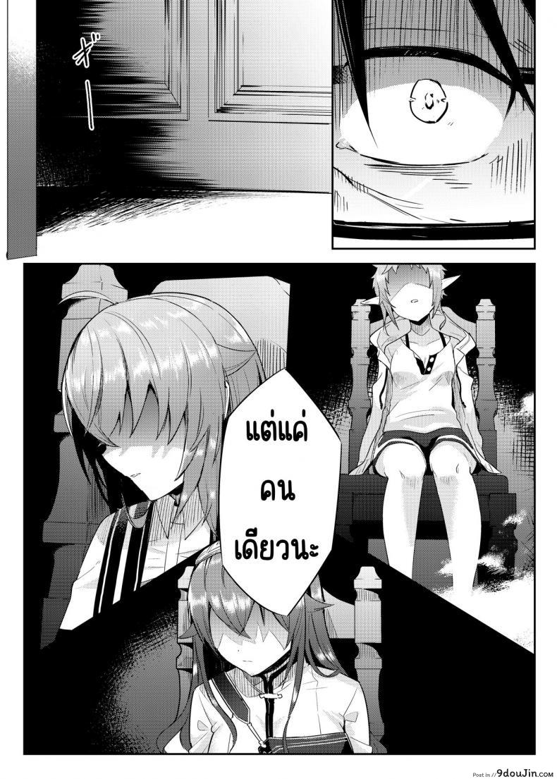 ย้อนเวลากลับมาหาซิลฟี่ แล้วลงมือเปิดซิงเธอ mugen Kouya fuyumi Ikki Sylphy No Timeline Ni Nattara honki Dasu mushoku Tensei ~isekai Ittara Honki Dasu~ นายโดจิน โดจินแปลไทย