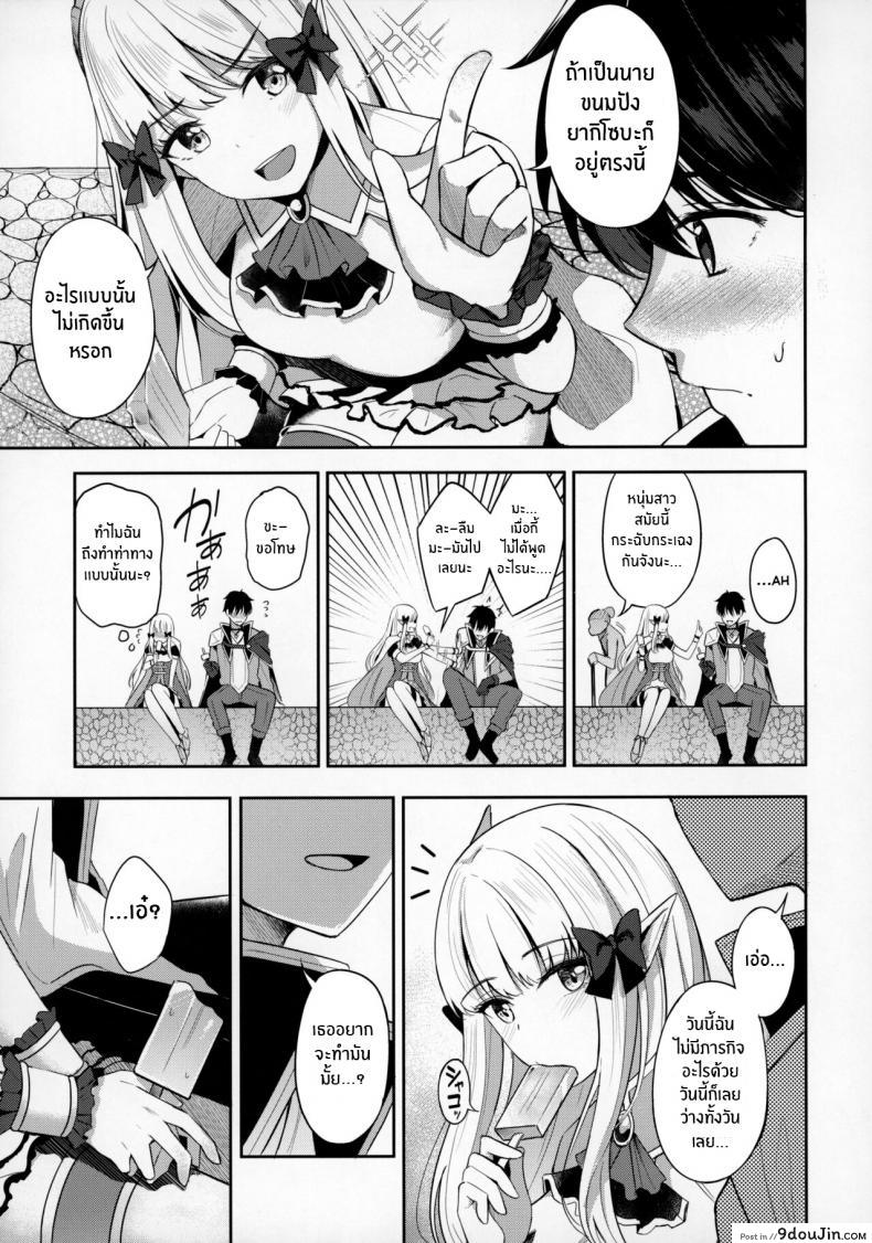 เพื่อนสาวกับชุดวายน้ำสุดเซ็กซี่แถมด้วยลีลายั่ว c100 koniro Kajitsu konka Saren to Asobou princess Connect Re dive นายโดจิน โดจินแปลไทย
