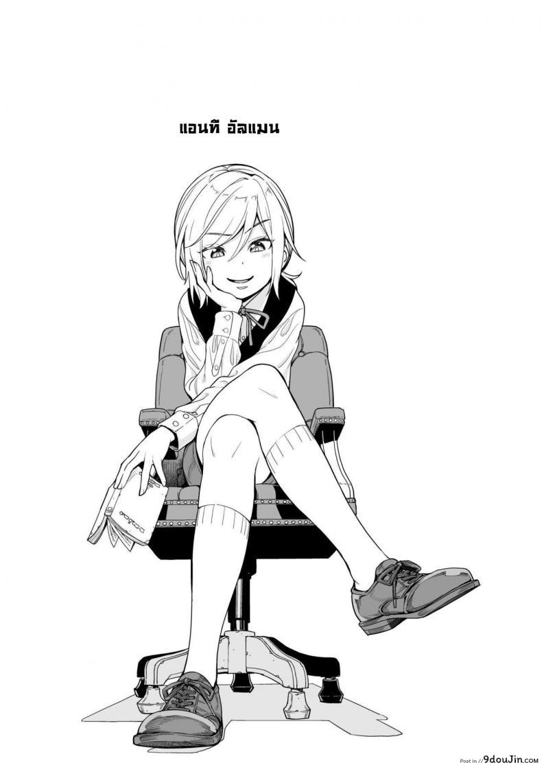 ภารกิจใหม่ของปีศาจสาวซัคคิวบัสตามหาน้ำเชื้ออันบริสุทธิ์ kyaradain Isekai Kyaradain Ni Okeru Succubus No Shuugeki Succubi Assault of the Kyaradain Universe นายโดจิน โดจินแปลไทย