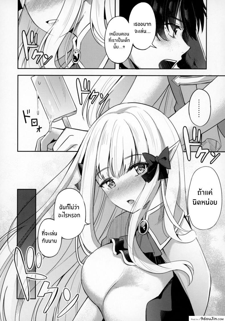 เพื่อนสาวกับชุดวายน้ำสุดเซ็กซี่แถมด้วยลีลายั่ว c100 koniro Kajitsu konka Saren to Asobou princess Connect Re dive นายโดจิน โดจินแปลไทย