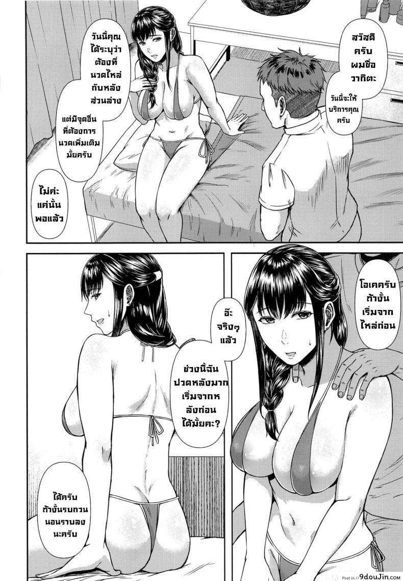 สาวนมใหญ่ทำงานหนักพักมานวดเสียวตามอารมณ์ c99 toushitsu Catapult tadano Mezashi Torotoro Hogusare Segawa san Melting Away Segawas Stress shirobako นายโดจิน โดจินแปลไทย