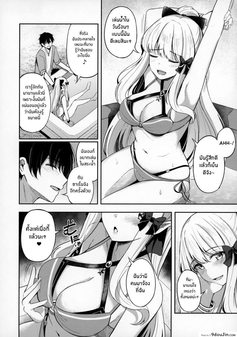 เพื่อนสาวกับชุดวายน้ำสุดเซ็กซี่แถมด้วยลีลายั่ว c100 koniro Kajitsu konka Saren to Asobou princess Connect Re dive นายโดจิน โดจินแปลไทย