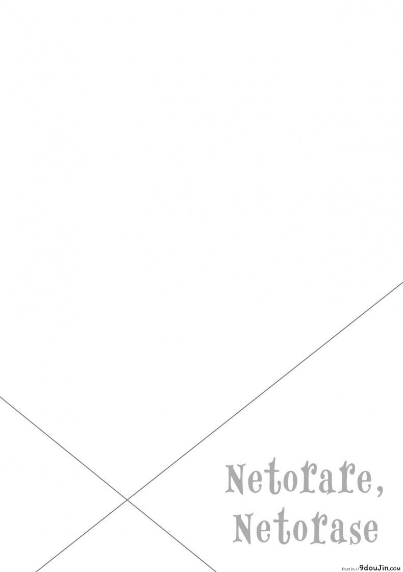 คลิปหลุดภรรยากำลังโดนหนุ่มวัยรุ่นเย็ดอย่างมัน mama san Ballet amano Kazumi Netorarete Netorasete Netorare Netorase นายโดจิน โดจินแปลไทย