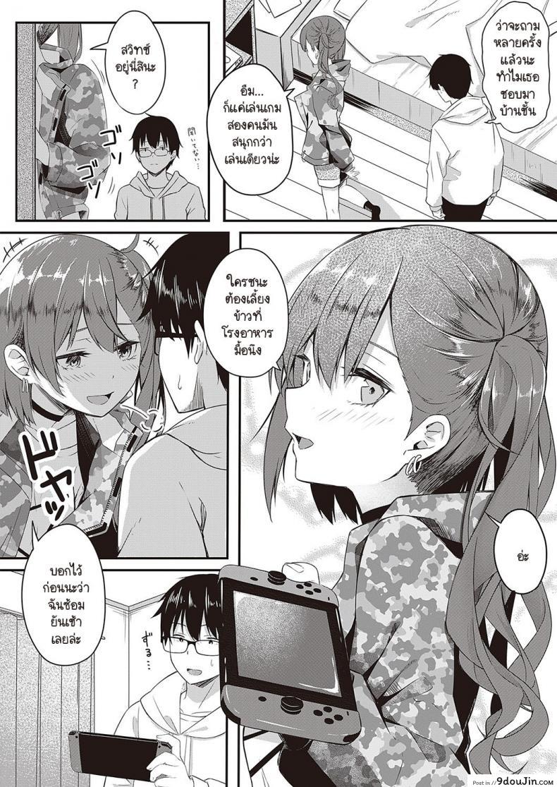 เพื่อนสาวชวนเล่นเกมในห้องนอนของนาโอกิ tries Neekocchi Muite นายโดจิน โดจินแปลไทย