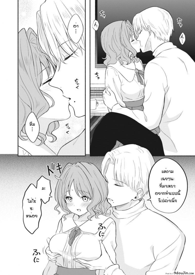 นักเรียนสาวน่ารักแต่ความจริงแล้วเธอเซ็กซ์จัด shibasaki Shoji Futari No Koi นายโดจิน โดจินแปลไทย