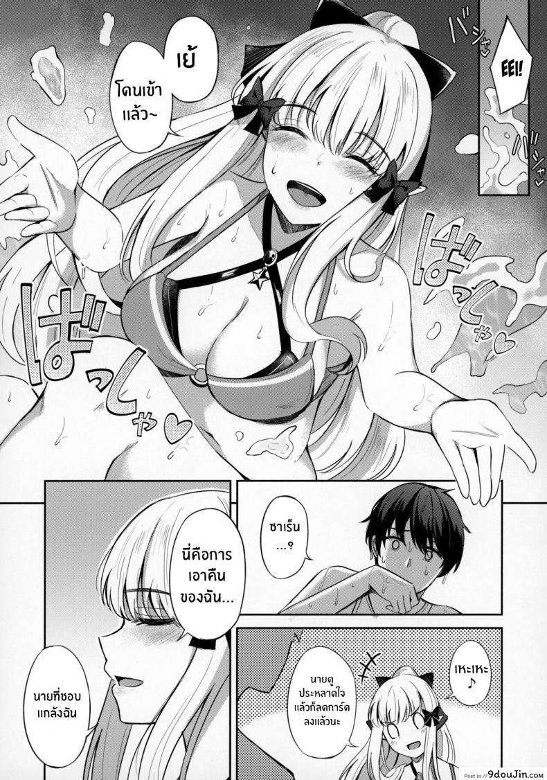 เพื่อนสาวกับชุดวายน้ำสุดเซ็กซี่แถมด้วยลีลายั่ว c100 koniro Kajitsu konka Saren to Asobou princess Connect Re dive นายโดจิน โดจินแปลไทย