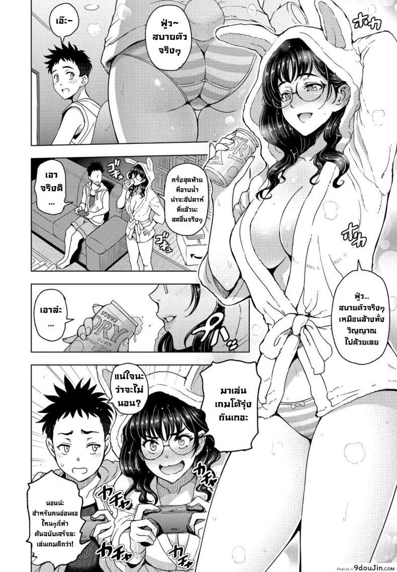 อดใจไม่ไหวกับพี่สาวตัวดีเซ็กซี่นมใหญ่ sena Youtarou Kimekime Datsu High Onei chan นายโดจิน โดจินแปลไทย