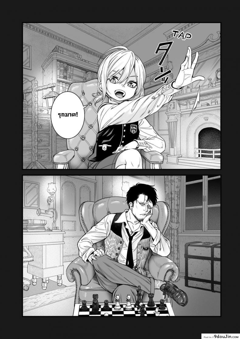 ภารกิจใหม่ของปีศาจสาวซัคคิวบัสตามหาน้ำเชื้ออันบริสุทธิ์ kyaradain Isekai Kyaradain Ni Okeru Succubus No Shuugeki Succubi Assault of the Kyaradain Universe นายโดจิน โดจินแปลไทย