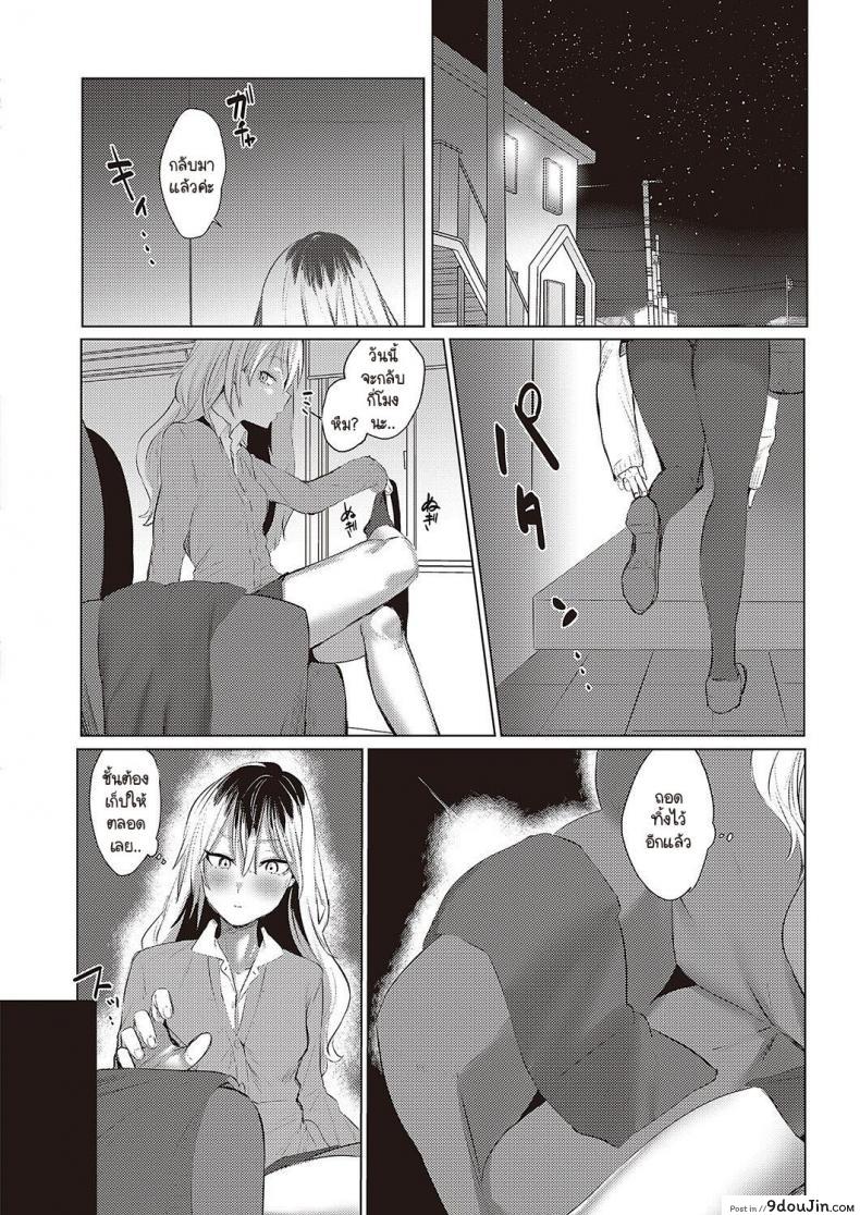 สาวน้อยนักเรียนกับอาการติดเซ็กซ์ของเธอ ushio Kiyoshi As We Dream นายโดจิน โดจินแปลไทย